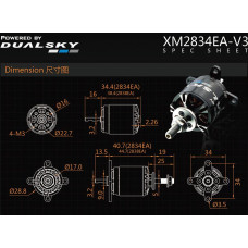 Dual Sky XM2834EA-11 V3 1370kv 348w 15E Brushless Outrunner Motor 77g 9x5 - 12x6E Prop